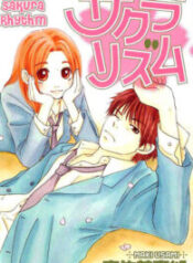 Sakura_Rhythm_Cover-195×300