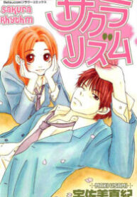Sakura_Rhythm_Cover-195×300